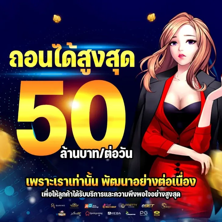 day 365 สล็อต